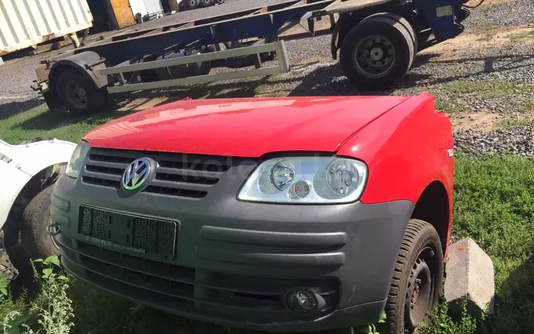 Автозапчасти Caddy 2006-2010 в Павлодар