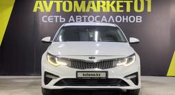 Kia Optima 2020 года за 8 900 000 тг. в Астана – фото 2