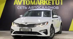 Kia Optima 2020 года за 8 900 000 тг. в Астана