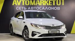 Kia Optima 2020 года за 8 900 000 тг. в Астана – фото 3