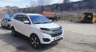 Lifan MyWay 2017 года за 4 500 000 тг. в Шымкент