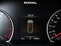 Haval Jolion Premium 1.5T DCT (2WD) 2026 года за 9 171 500 тг. в Шымкент – фото 16