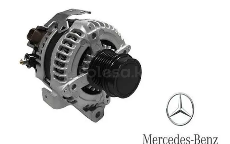 Генератор привозной с малым пробегом Mersedes Benz (Мерседес Бенз) за 15 000 тг. в Алматы