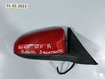 Зеркало заднего вида правое (боковое) (3 контакта) (дубликат) (usa) за 25 000 тг. в Алматы