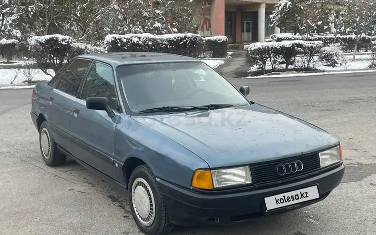 Audi 80 1991 годаүшін1 100 000 тг. в Тараз