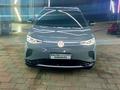 Volkswagen ID.4 2023 годаfor12 900 000 тг. в Алматы