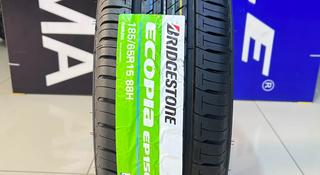 Bridgestone Ecopia EP150 185/65 R15 88H за 25 000 тг. в Алматы