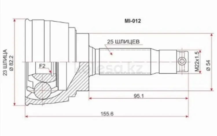 Шрус наружный , граната наружная за 2 285 тг. в Караганда