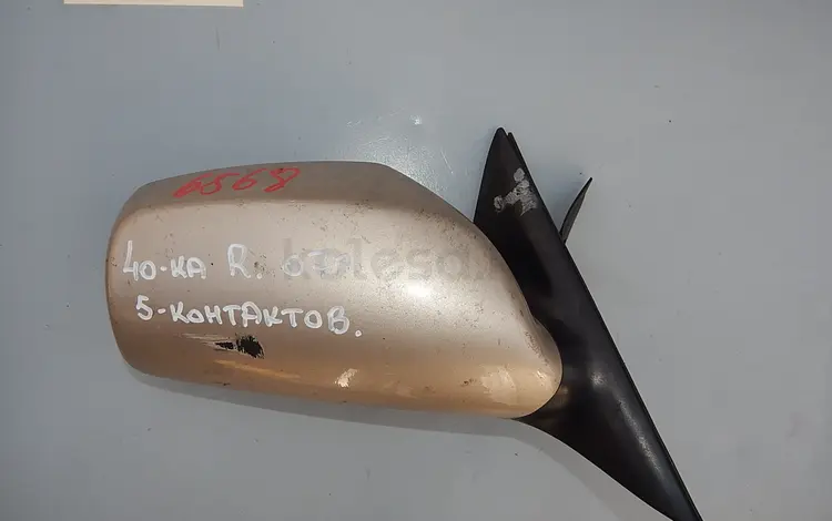 Зеркало заднего вида правое (боковое) за 30 000 тг. в Алматы
