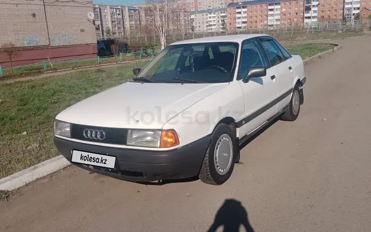 Audi 80 1991 годаүшін1 950 000 тг. в Петропавловск