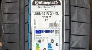 Continental ContiS Sport Contact 6 SUV 285/45 R21 113 Y за 1 100 000 тг. в Алматы