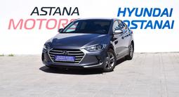 Hyundai Elantra 2018 года за 8 390 000 тг. в Костанай