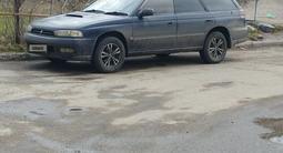 Subaru Legacy 1997 годаүшін1 999 999 тг. в Усть-Каменогорск