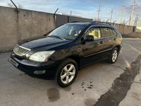 Lexus RX 330 2004 года за 6 500 000 тг. в Астана