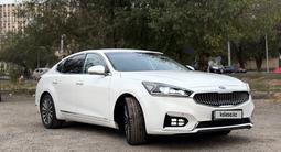 Kia K7 2018 года за 10 600 000 тг. в Алматы – фото 2