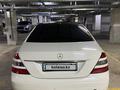 Mercedes-Benz S 500 2007 годаfor6 800 000 тг. в Астана – фото 3