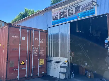 Tokyo Auto parts в Алматы