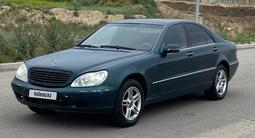 Mercedes-Benz S 500 2002 годаүшін3 000 000 тг. в Алматы