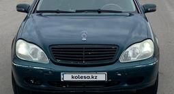 Mercedes-Benz S 500 2002 годаүшін3 000 000 тг. в Алматы – фото 5
