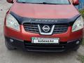 Nissan Qashqai 2007 года за 4 700 000 тг. в Караганда