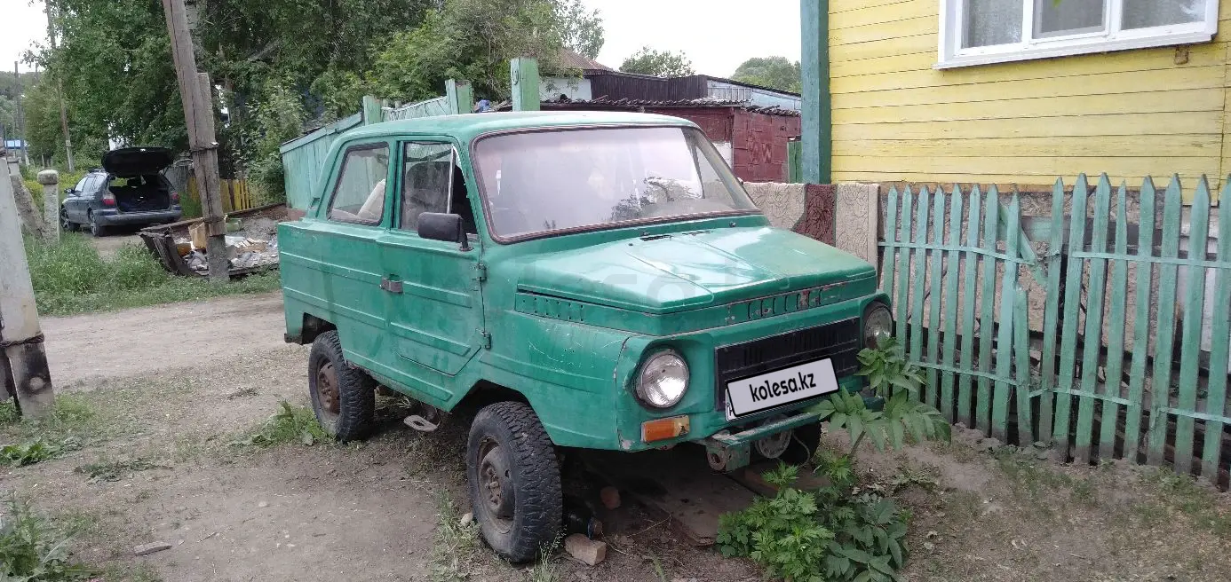 Купить Луазы В Орловской Области