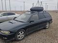 Subaru Legacy 1994 годаfor1 500 000 тг. в Алматы