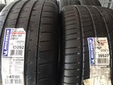 Michelin 265/40ZR19Pilot Super Sport-2штукүшін125 000 тг. в Шымкент