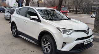 Toyota RAV4 2016 года за 11 700 000 тг. в Алматы