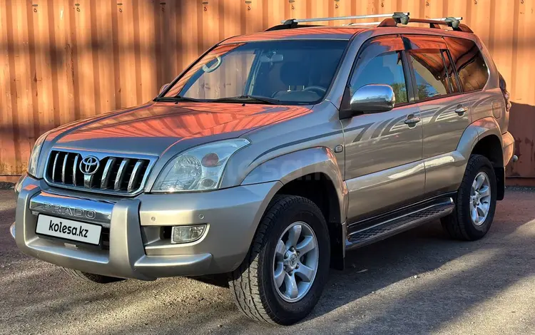 Toyota Land Cruiser Prado 2005 года за 9 700 000 тг. в Караганда