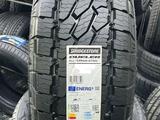 Bridgestone Dueler A/T 002 275/65 R17 115 T за 109 000 тг. в Алматы