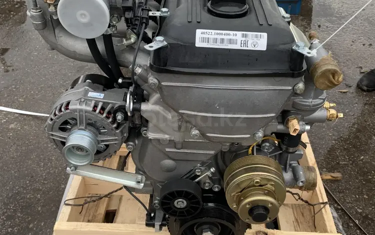 Двигатель Газель ЗМЗ 405.22 плита инжектор Микас 7.1 за 1 470 000 тг. в Алматы