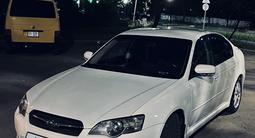 Subaru Legacy 2005 годаүшін4 500 000 тг. в Алматы – фото 3