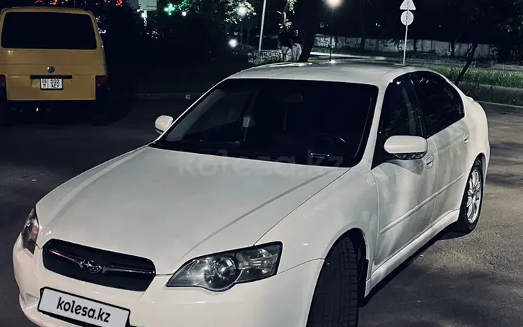 Subaru Legacy 2005 года за 4 500 000 тг. в Алматы