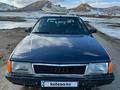 Audi 100 1987 годаүшін1 800 000 тг. в Жезказган – фото 3