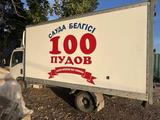 Isuzu  Elf (N-series) 2014 года за 7 200 000 тг. в Астана – фото 2