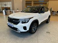 Kia Seltos Luxe 2WD 2024 года за 12 790 000 тг. в Астана