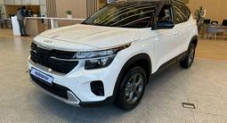 Kia Seltos Luxe 2WD 2024 годаfor12 790 000 тг. в Астана