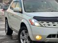 Nissan Murano 2003 годаfor4 200 000 тг. в Алматы – фото 9