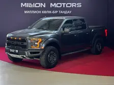 Ford F-150, 2020