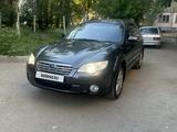 Subaru Outback 2007 года за 5 300 000 тг. в Усть-Каменогорск – фото 2