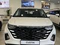 Hyundai Custin Luxe 2026 года за 16 890 000 тг. в Астана