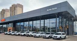 LADA - официальный дилер в Атырау