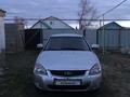 ВАЗ (Lada) Priora 2170 2010 года за 2 150 000 тг. в Аксай