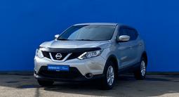 Nissan Qashqai 2014 года за 8 830 000 тг. в Алматы