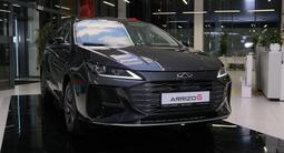 Chery Arrizo 6 Comfort 2026 годаүшін7 590 000 тг. в Алматы – фото 3