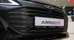 Chery Arrizo 6 Comfort 2026 годаүшін7 590 000 тг. в Алматы – фото 4