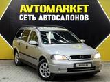 Opel Astra 1999 года за 2 950 000 тг. в Актау – фото 2