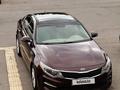 Kia Optima 2016 года за 7 800 000 тг. в Алматы – фото 11