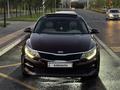 Kia Optima 2016 года за 7 800 000 тг. в Алматы