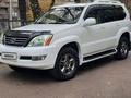 Lexus GX 470 2007 года за 12 500 000 тг. в Алматы